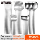 30 шт.  6 компл. столовые приборы для кухни набор столовых приборов из нержавеющей стали для кухонной посуды набор ножей вилка ложка набор столовых приборов для путешествий посуда столовые приборы набор дорожный набор