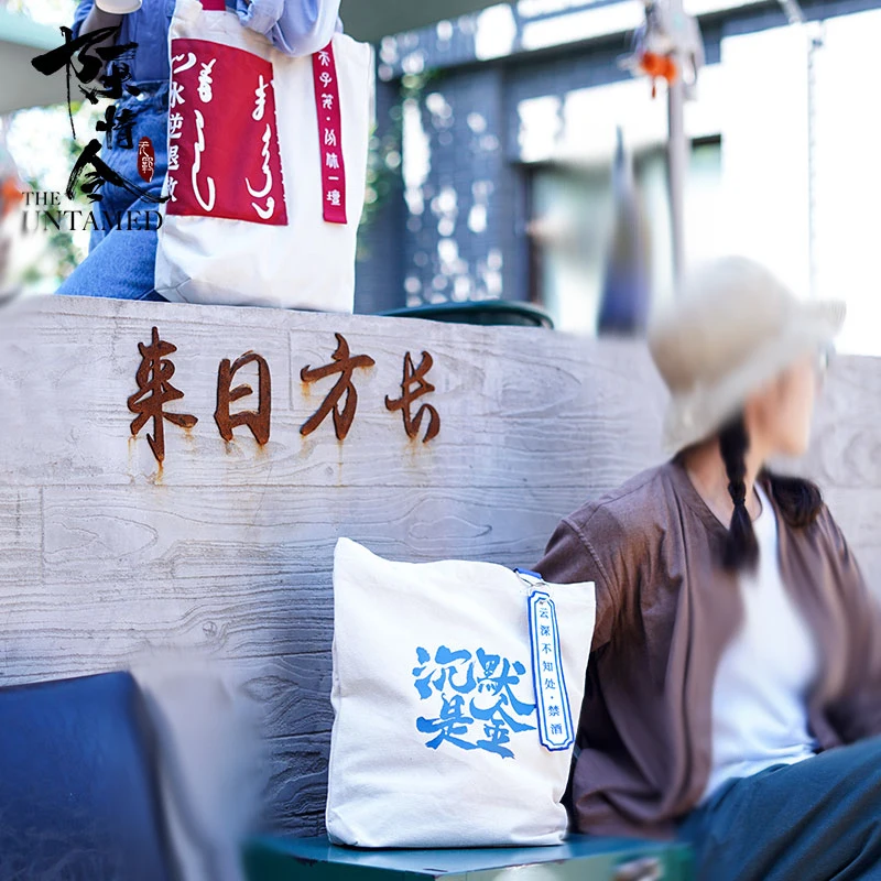 Холщовая Сумка через плечо с аниме мультяшным принтом TouHou Project Женская