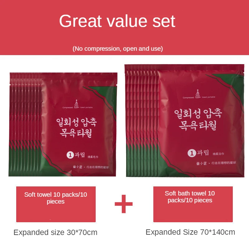 Одноразовые сжатые банные полотенца толстые большие портативные мягкие