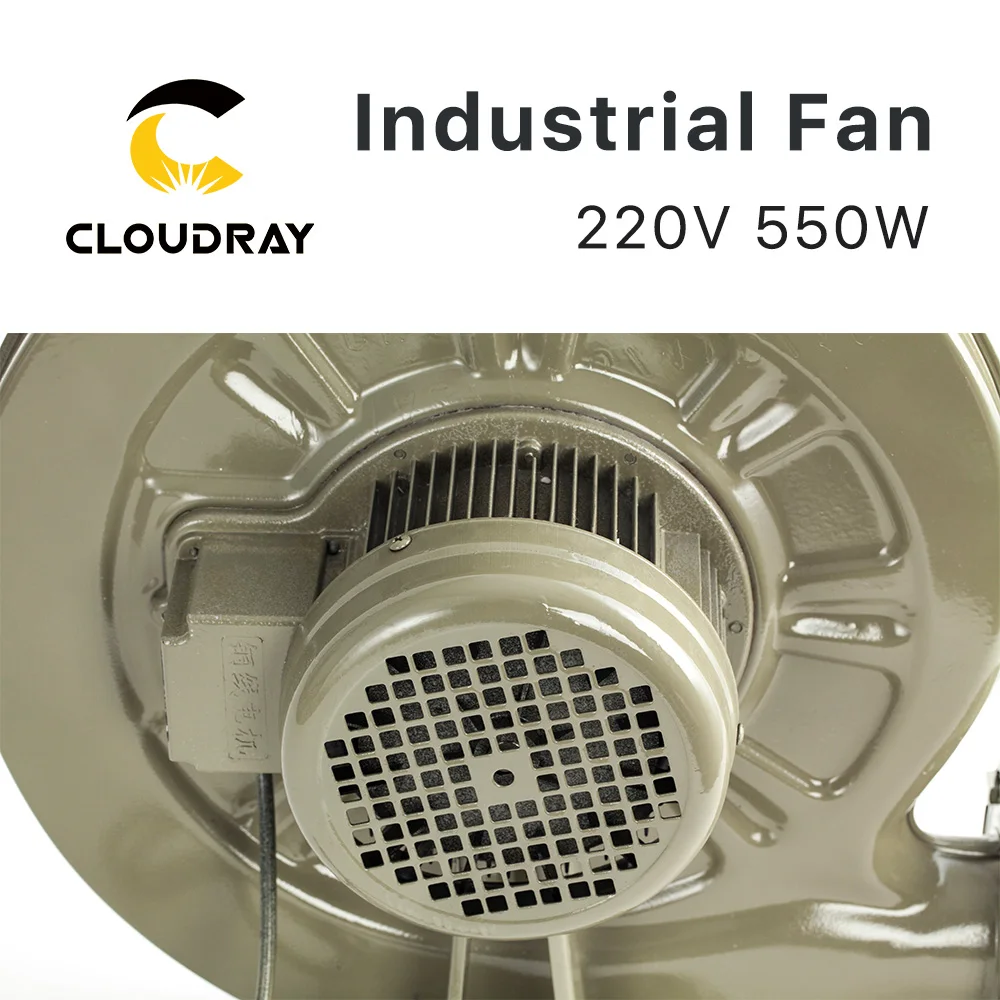 Вытяжной вентилятор Cloudray 220 В 550 Вт центробежная воздуходувка для CO2 лазерной