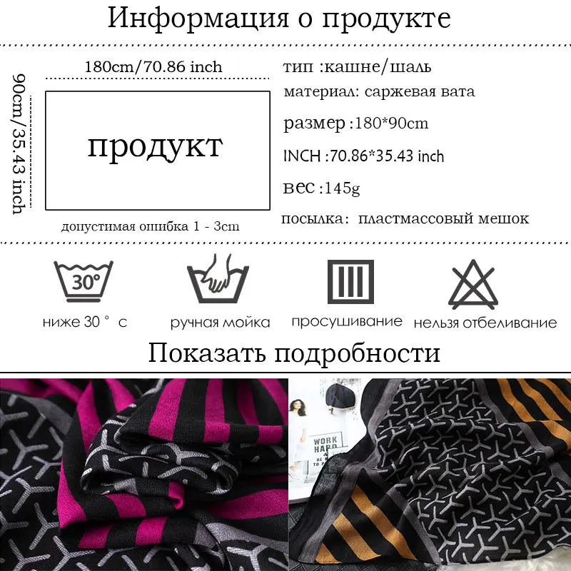 Женский хлопковый зимний теплый шарф шейные платки и обертывания одеяло хиджабы-шарфы повязка на голову пашмины женский магазин Foulard