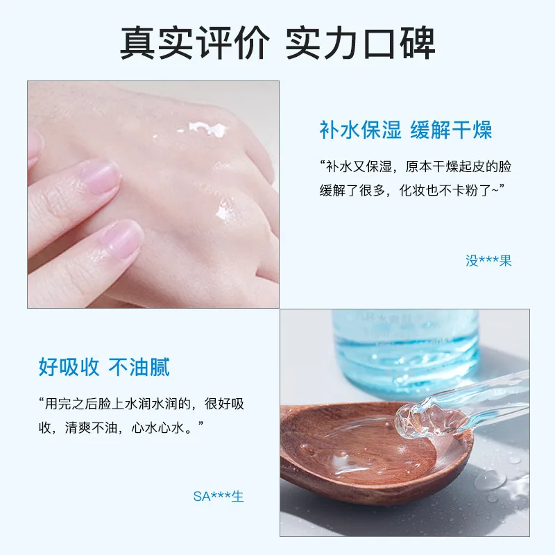 8 чашек тонизирующей и увлажняющей эссенции антиоксидантная эссенция для