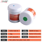 Супер PCB УФ Фоточувствительный чернила, зеленый PCB УФ краска с сопротивлением пайке, паяльной маски УФ чернила, зеленый, красный, синий, белый, черный, желтый