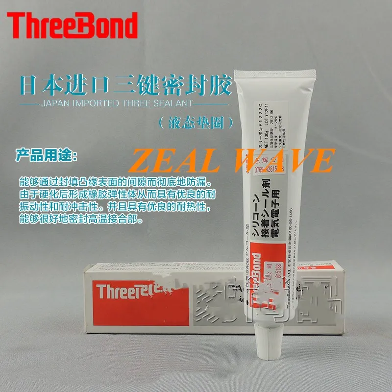 

Быстросохнущий затвердевающий герметик ThreeBond 1222C, 1 шт., серый
