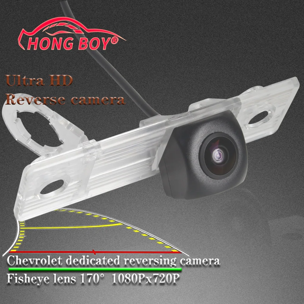 

Free Shipping, 12 Cruze, Lefeng, Lecheng, Lechi, Kopac, Epica, Smart Dynamic Track, Fisheye Waterproof Reversing Camera.