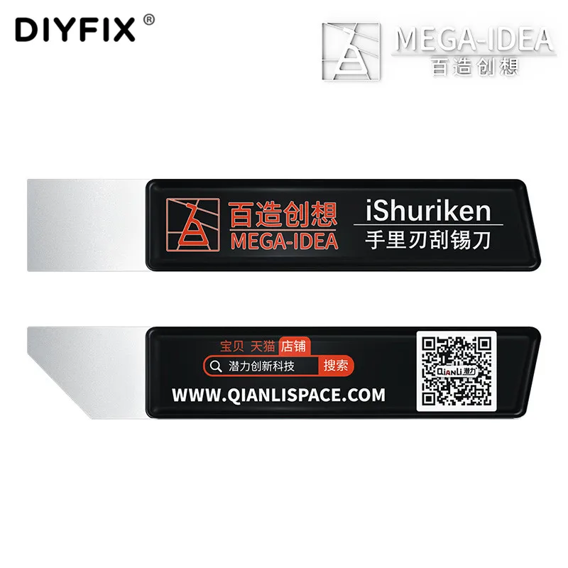 Qianli Mega Idea T0.2mm iShuriken жестяной шпатель для BGA скребок реболлинга мобильный телефон