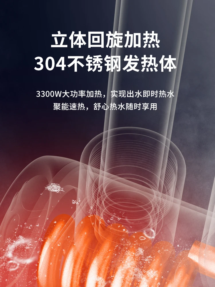 Рисунок 4 - 220В Электрический кран с быстрым