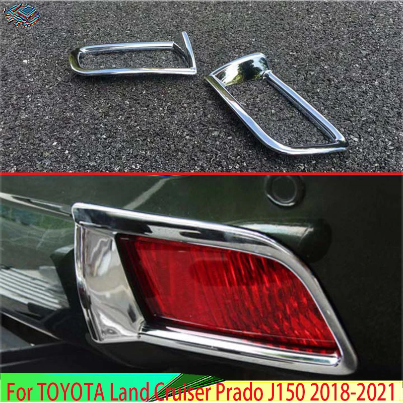 Декоративные аксессуары для TOYOTA Land Cruiser Prado J150 2018 2019 2020 2021 хромированный задний