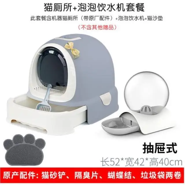 

Enclosed Deodorizing Super-large Cat Toilet With Mecca Jack-in Cat Sandbox