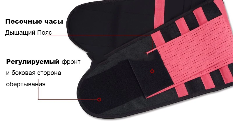 Корректирующий пояс для похудения Неопреновый Пояс Cincher Faja Пояс для коррекции талии корсет пояс для тренировок моделирующий ремень Пояс для триммера талии пояс