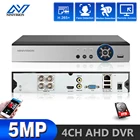 AHD 4 канала DVR 5 в 1 Гибридный рекордер безопасности для 5MP 1080P AHD TVI CVI аналоговая камера Обнаружение движения Xmeye для CCTV 4CH