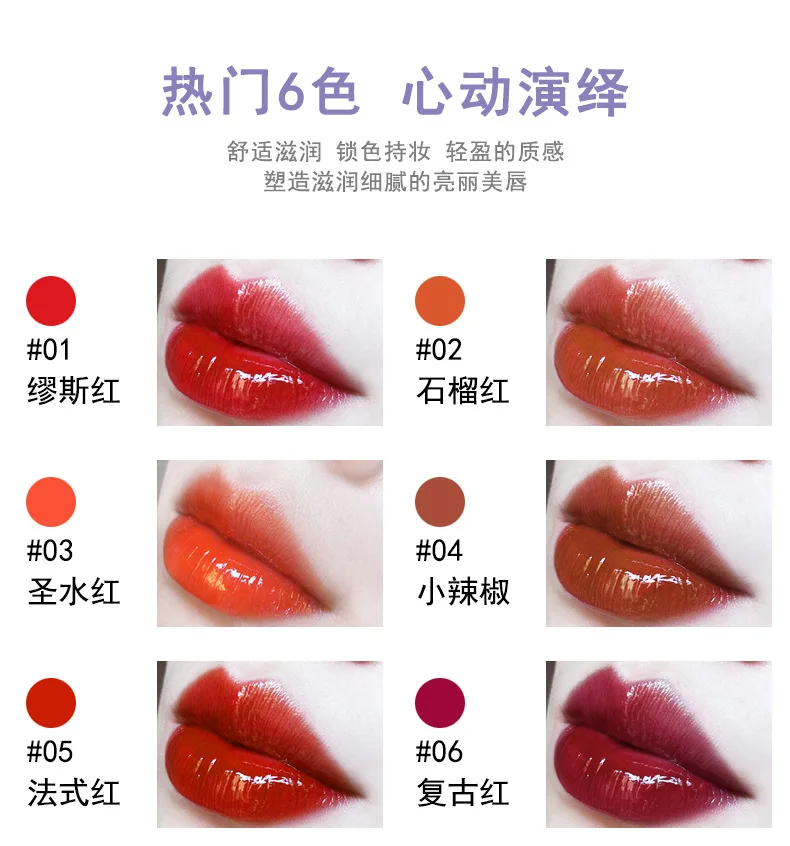 

New 5 Color Lip glaze French retro red lip glaze lipstick Ins same lipstick moisturizing moisturizing non-fading lip glaze