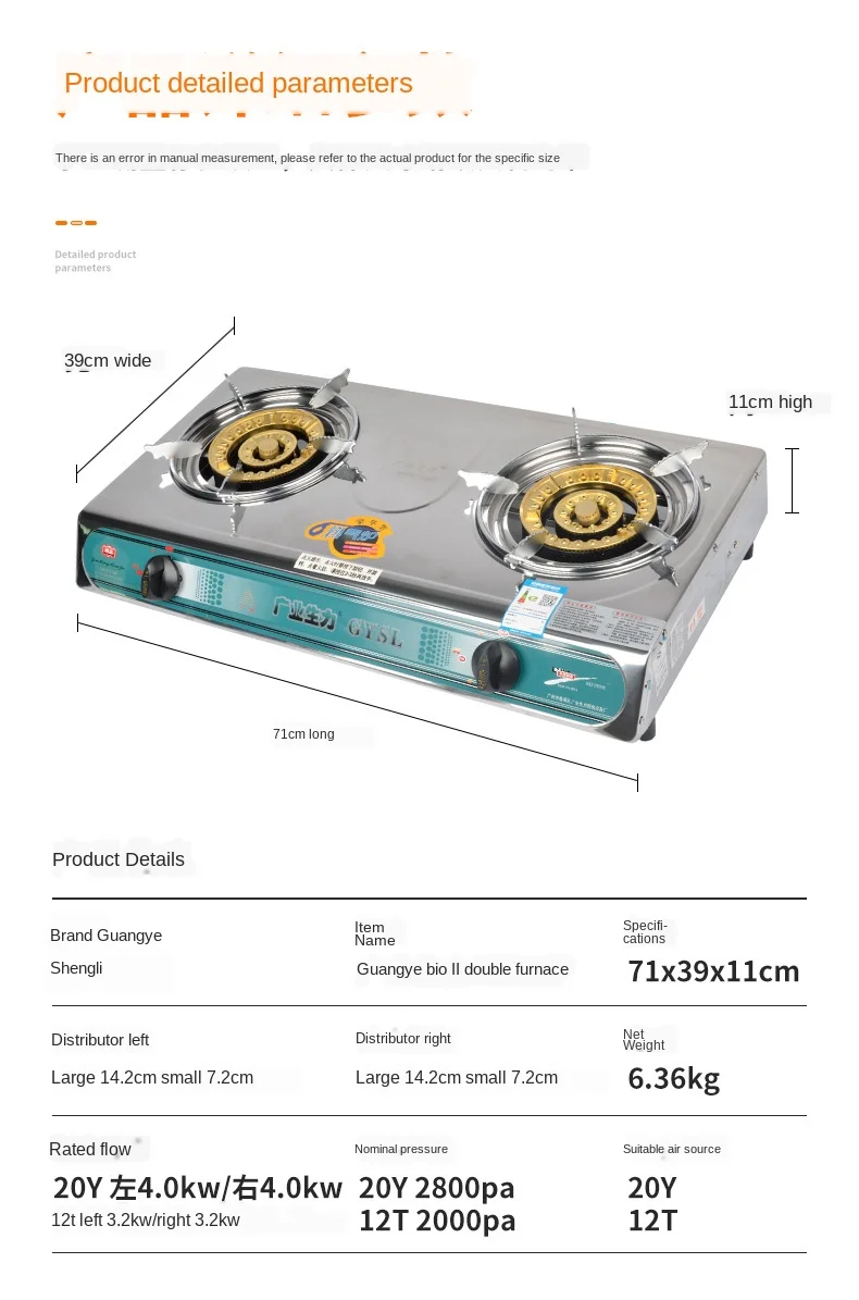 

Gas stove double stainless steel domestic small gas double stove durable kitchen cooking utensils