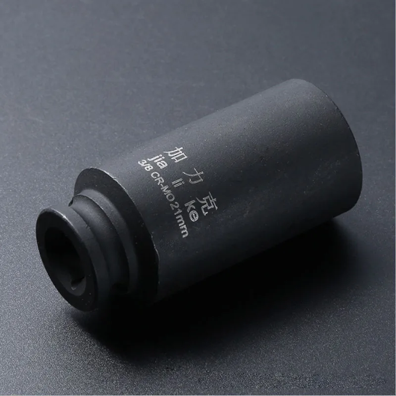 Комплект ударных головок головка с шестигранным пневматическим ключом 3/8 дюйма