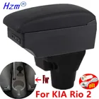 Для KIA Rio 2 подлокотник для KIA Rio 2006 2007 2008 2009 2010 2011 Автомобильный подлокотник аксессуары интерьера ящик для хранения для модернизации 4.