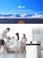 Consumables-free air purifier household formaldehyde removal for new house decoration X7S