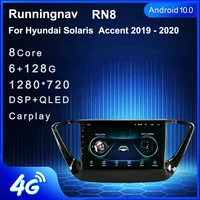 runningnav for hyundai solaris accent 2020 2019 android car radio multimedia video player navigation gps