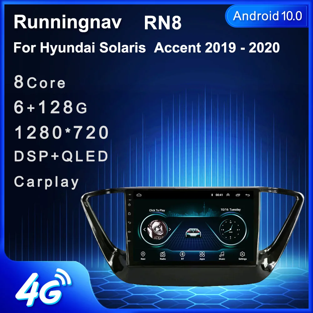Runningnav для Hyundai Solaris Accent 2020 2019 Android автомобильное радио мультимедийный видеоплеер
