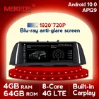 MSM8953! Автомобильная Мультимедийная система, 8 ядер, 4 Гб + 64 ГБ, android 10, gps-навигация для BMW 5 серии F10 F11 520i (2011-2016) CICNBT радио