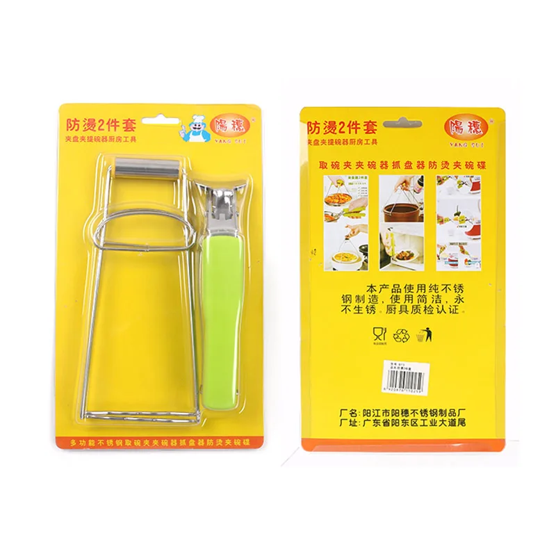 Два держателя для миски зажим посуды сковорода сковороды тарелка горячей щипцы