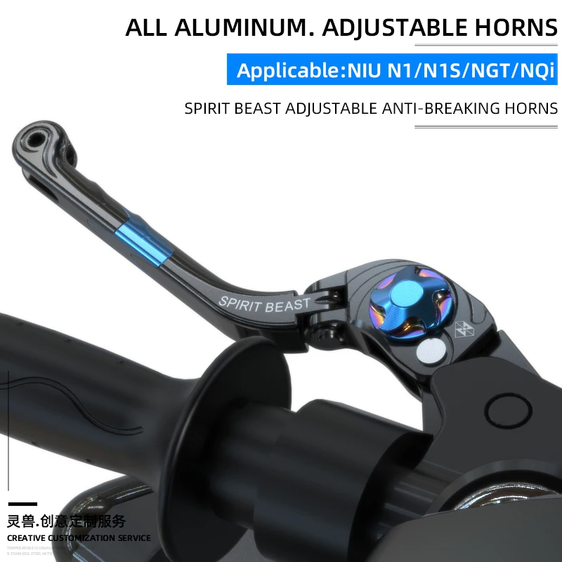 

Spirit Beast Motorcycle Brake Clutch Lever Accessories Electric Scooter Disc Brake Levers Handle Levers For NIU N1S N1 NGT NQi