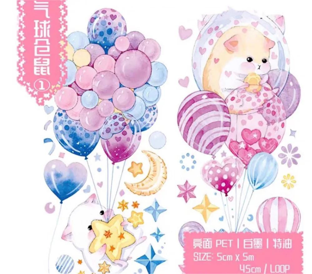 

Lovely Balloon Rat1 Clear Pet Tapes for Card Making Plan DIY Scrapbooking Label Stickers