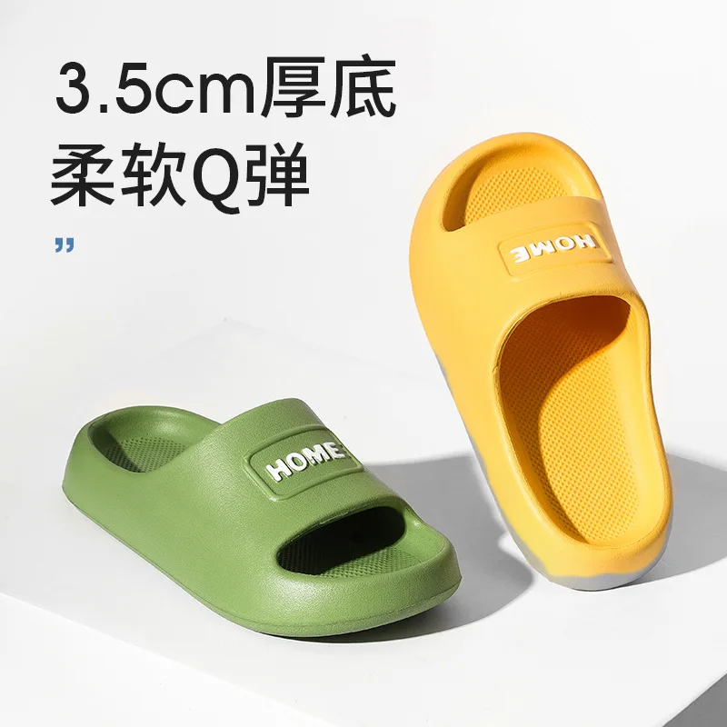 Foot Poop Slippers Female Summer Thick Soft Bottom Home Couple Sandals and Slippers Male Household Indoor Bathroom Slippers