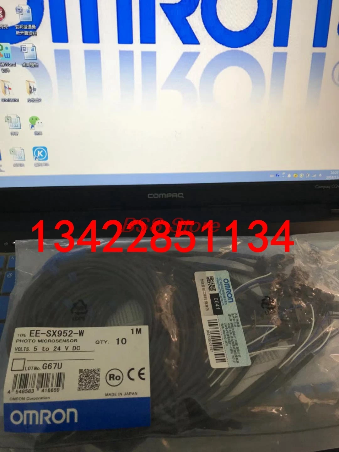 

EE-SX952-W 1 м фотоэлектрический переключатель Датчик абсолютно новый и оригинальный