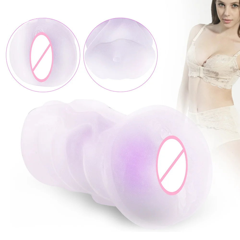 Мужской мастурбатор чашка со встроенным замком кольцо мягкая киска секс-игрушки