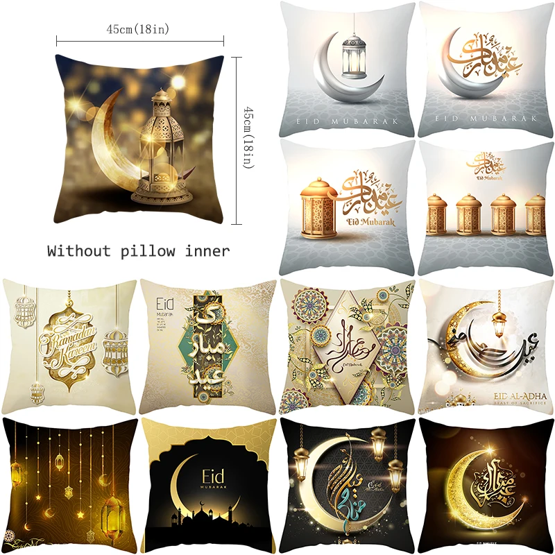 Украшения исламский ИД Мубарак для чехлы на подушки дома украшение Рамадана