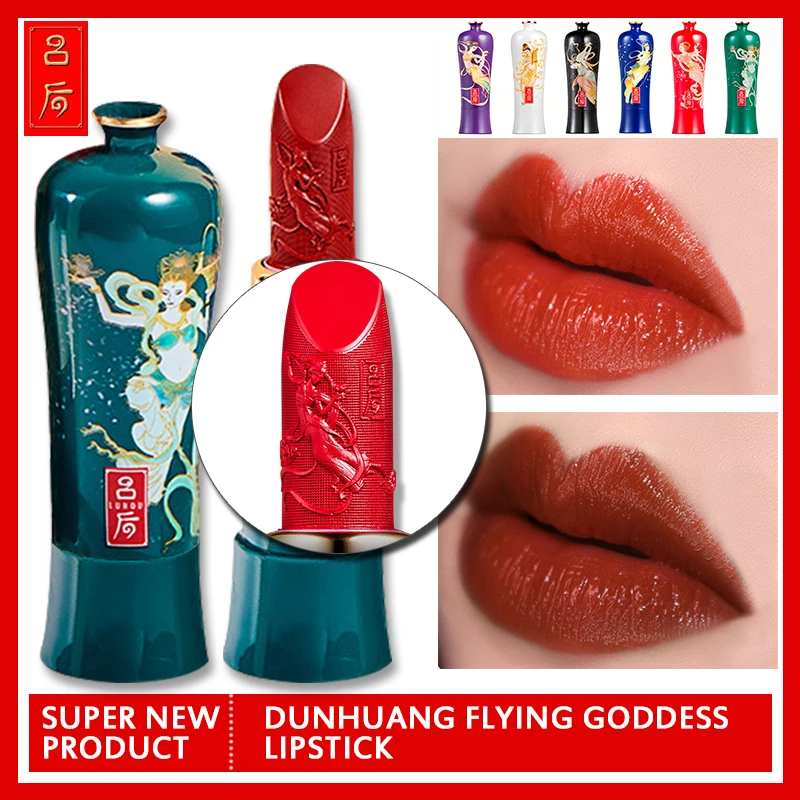 Китайский винтажный стиль резная помада Dunhuang форма Френки жидкая Женский тинт