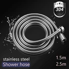 Шланг для душа из нержавеющей стали 304, аксессуары для ванной комнаты, 1,5 м, 2 м, высококачественный шифрованный шланг, утолщенный шланг для водопроводной трубы с защитой от ржавчины