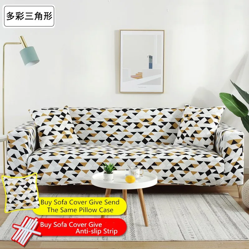 Цветочный растягивающийся чехол для дивана хлопок эластичный все включено