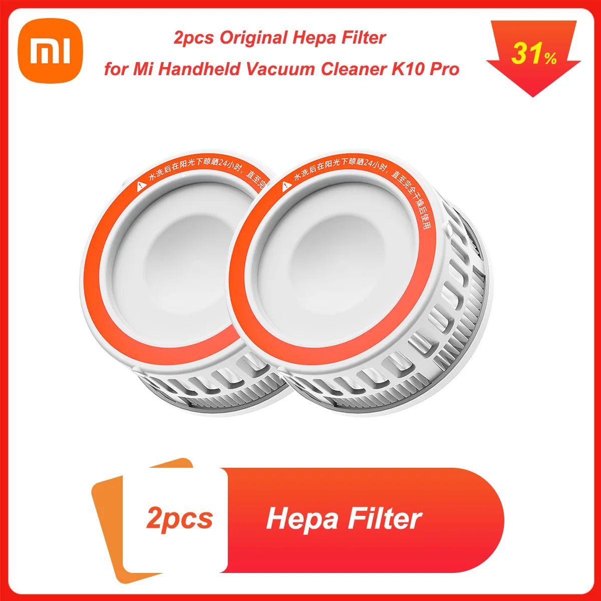 

Xiaomi Mijia 2pcs Original Hepa Filter for K10 Pro Handheld Vacuum Cleaner