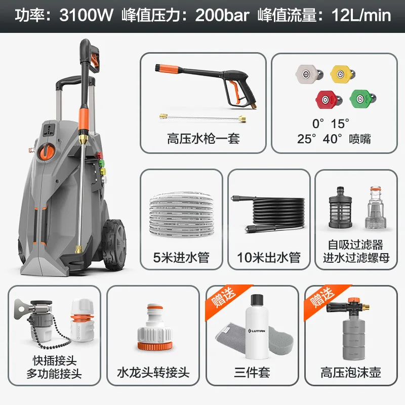 Стиральная машина HERCULES H8 для дома высокого давления автомойка 220 В 50 Гц кВт бар 12