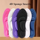 Дышащие Мягкие противоударные стельки 4D в стиле унисекс