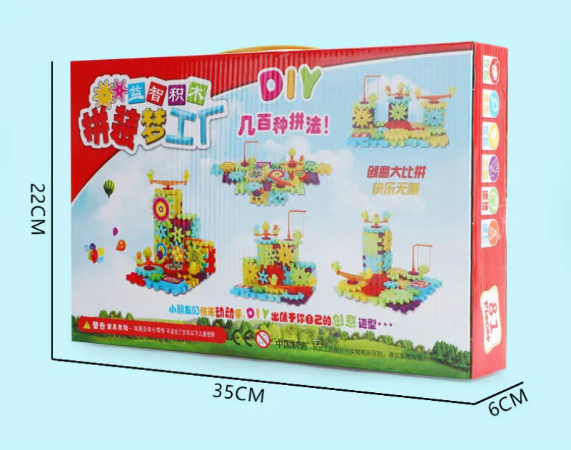 

81pcs DIY Spelling Assembly Electric Building Block Model Plastic Gear Building Block Children's Early Education Toy Gift