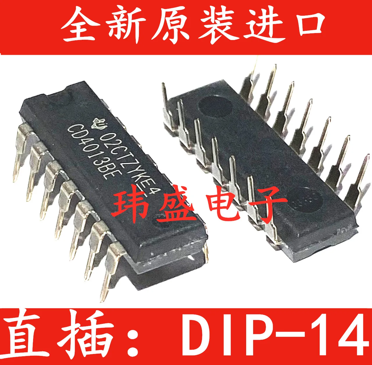 

20 шт./лот CD4013BE CD4013 D DIP-14