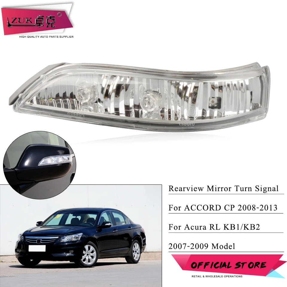 Наружное зеркало заднего вида ZUK светодиодный фонарь мигалка с поворотным