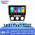 Мультимедийная магнитола Carplay, 2DIN, 10,1 дюйма, 4G + WiFi, GPS, для SKODA Octavia 2 A5 2007-2014