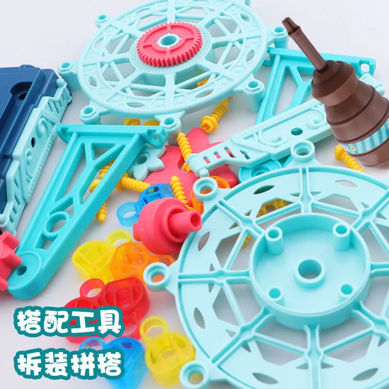 Набор для сборки разборки парка развлечений Детский конструктор раннего