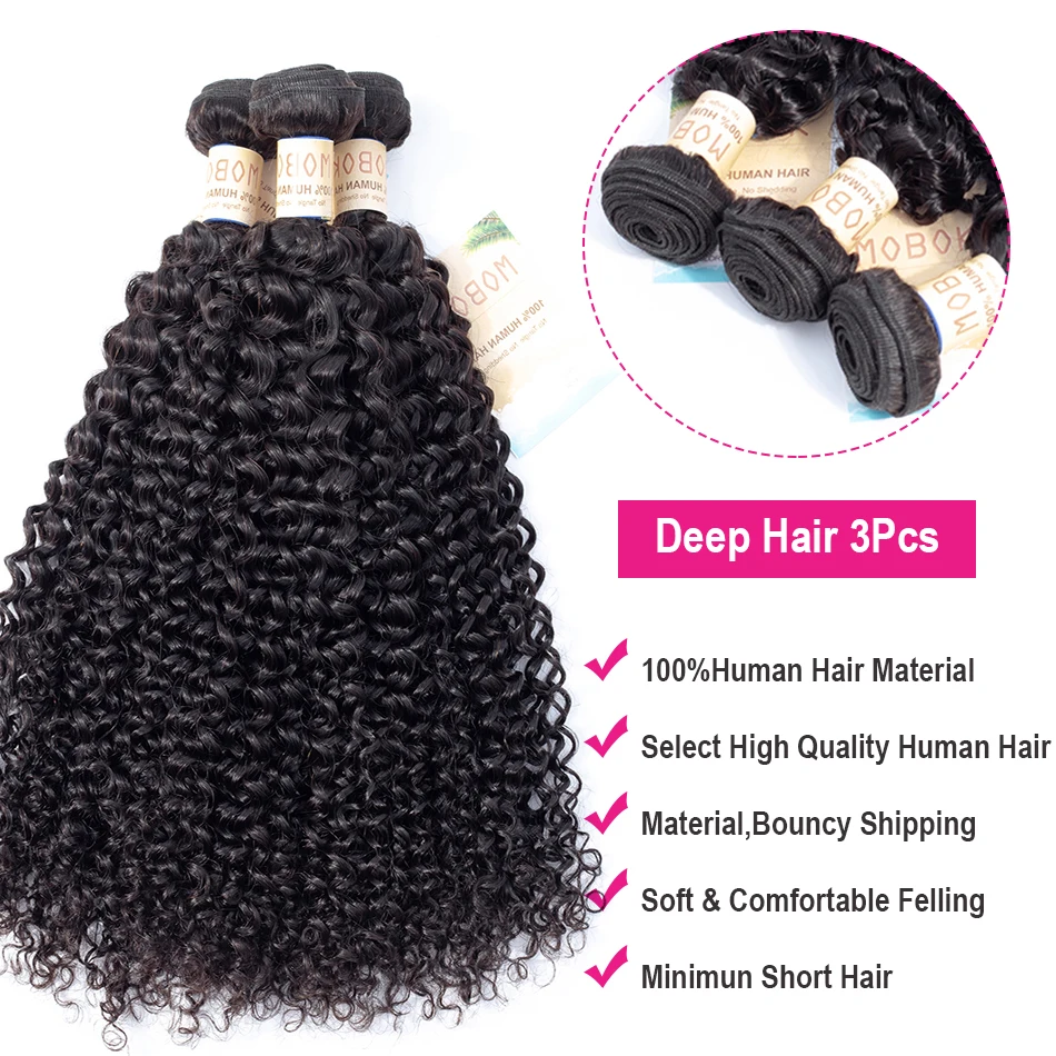 Курчавые пучки волос с фронтальной связью 13х4 Remy натуральных закрыванием