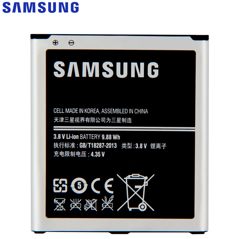 Оригинальная запасная аккумуляторная батарея для SAMSUNG GALAXY Grand 2 телефон G7108 G7108V 2600