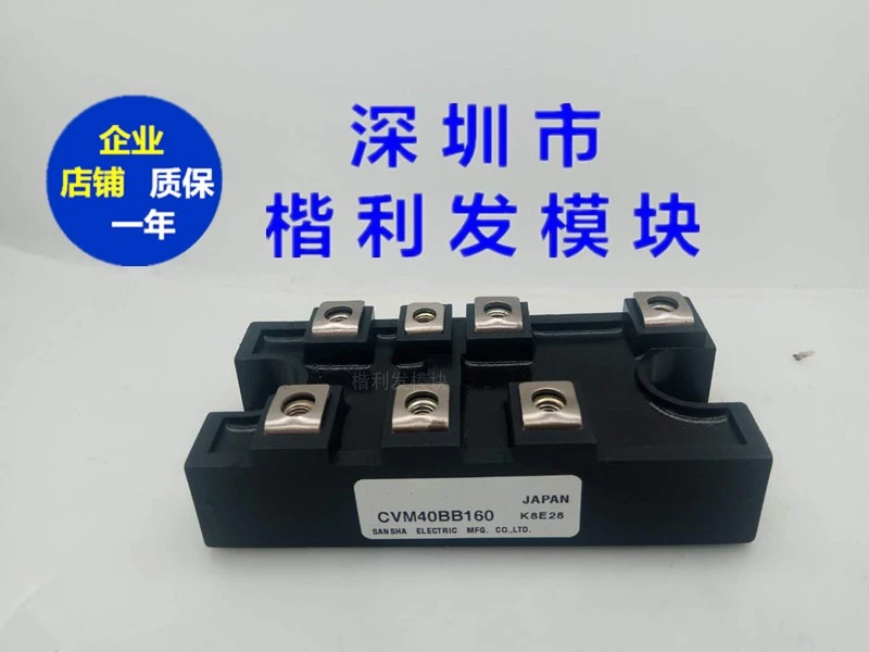 

Импортный оригинальный трансформатор CVM40BB160 1 шт.-1 лот