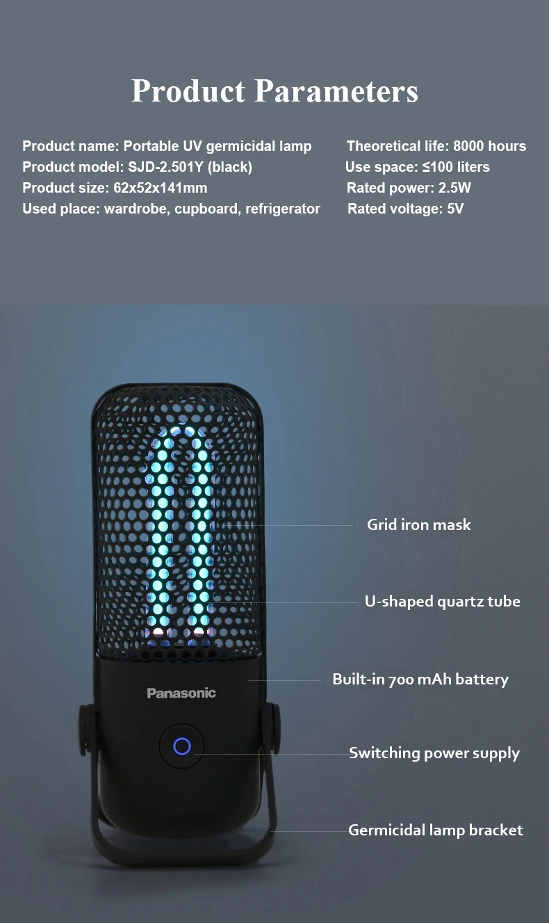 Бактерицидная ультрафиолетовая лампа Panasonic УФ стерилизатор светильник Световая