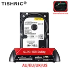 Док-станция TISHRIC Все в 1 для жестких дисков, Usb 2,0-SATA IDE, чехол для 2,53,5 дюймов