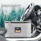 Портативная электрическая Сумка-тоут для подогрева еды, 12 В, с ЖК-дисплеем