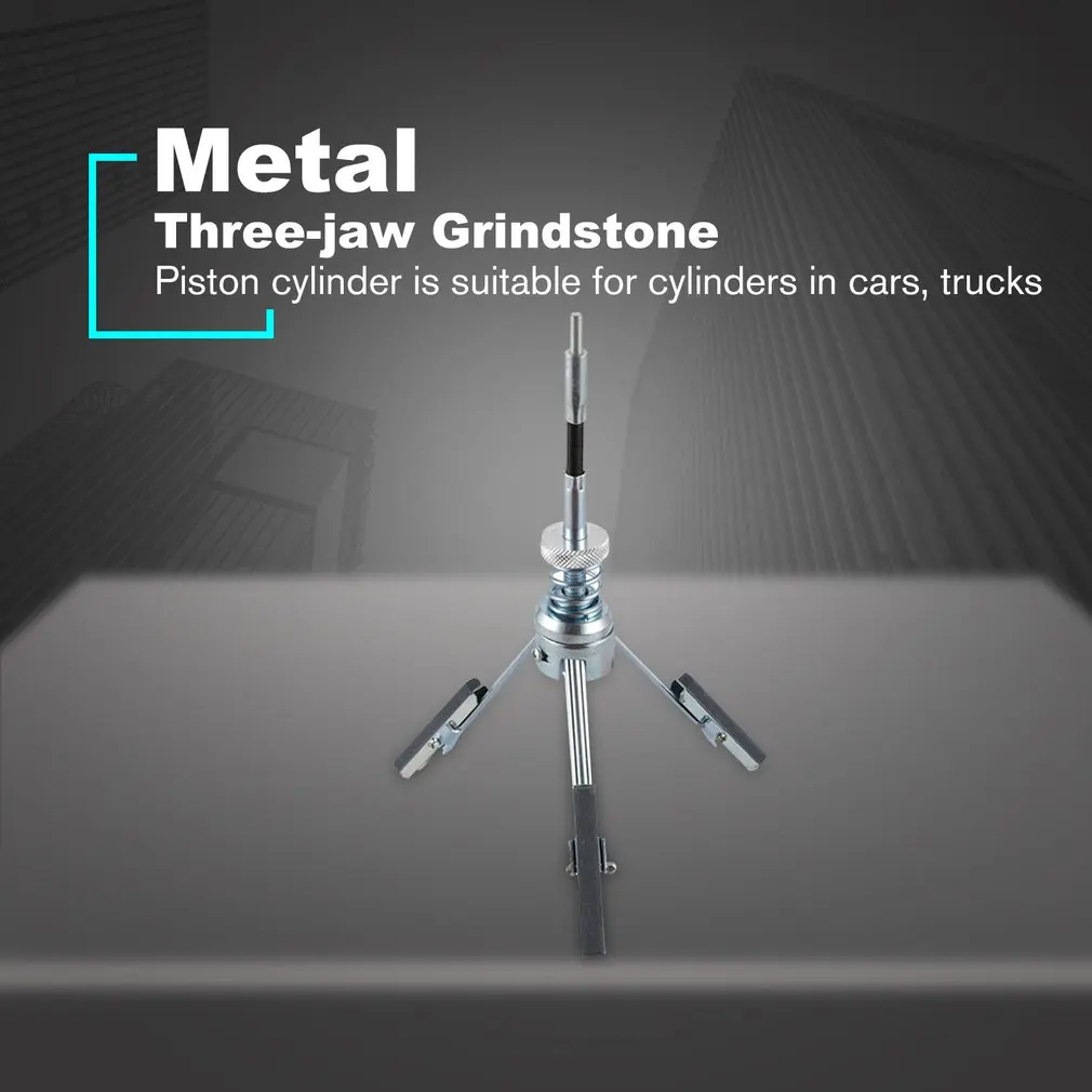 Регулируемый автомобильный цилиндр двигателя 3 челюсти точильные камни гибкий