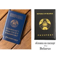 belarus passport cover women travel wallet passport case pu leather black cover for passport belarus travel document protector