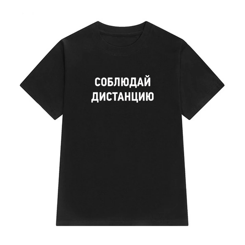 Футболка в стиле Харадзюку с надписью на русском языке | Женская одежда